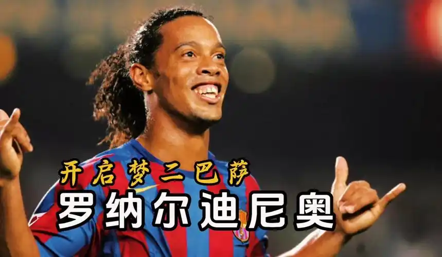 為球員提供