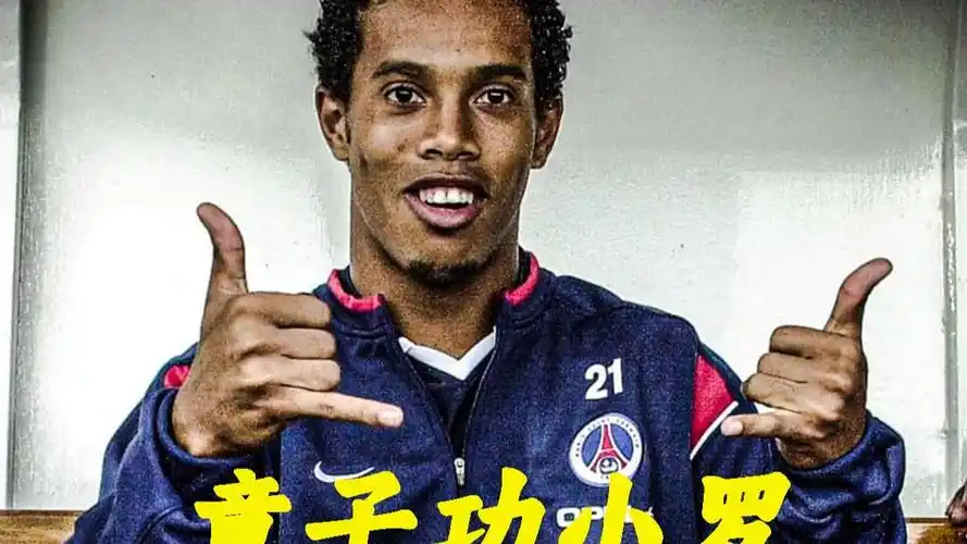 疑对巴萨的