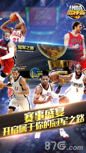 在火爆的中 在火爆的中